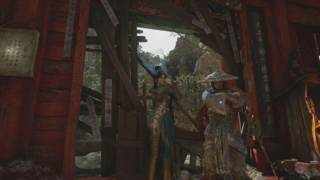 4539134 wuchang fallen feathers nian suichang quest guide .jpg