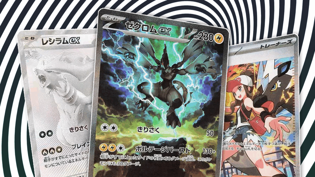 Black bolt and white flare japan ign 1751539782376.png