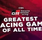 The greatest racing race ever announced!