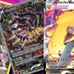This week’s biggest Pokémon card busters and climbers